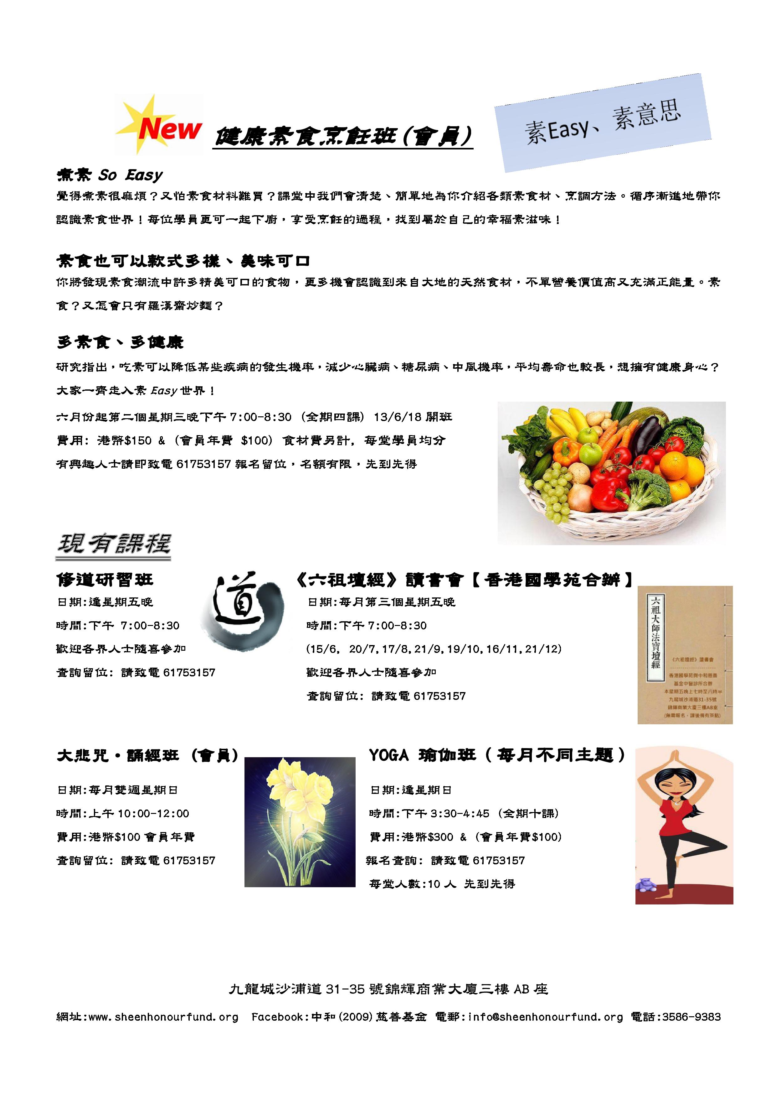 leaflet-3.3-page-002.jpg